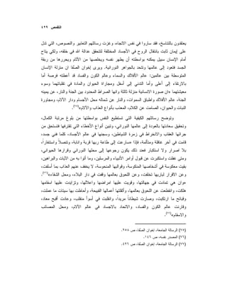 .
:
»
«)(
.
»
«)(
.
»
«)(
.
)(.
)(.
)(.
 