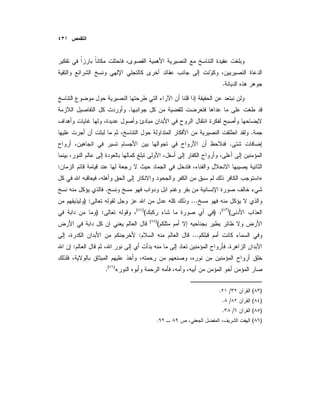 .
.
.
.
:
»
.
...) :
()(
)()(
) :
()(
...:
.:
«)(
.
)(/.
)(/.
)(/.
)(.
 