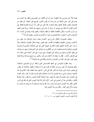 :»
.
.
.
«)(
.
:»
...
«)(
.
:»
...
)(.
)(.
 