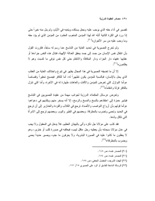 «)(
.
»
«)(
.
»
«)(
.
»«
:
»
..
.
.
«)(
.
)(.
)(.
)(.
)(/.
 