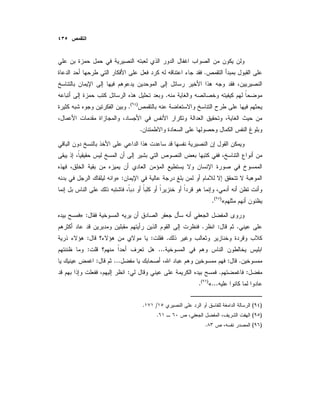 .
.
)(
.
.
:»
«)(
.
:»
.:.
.::
...:
.:...:
:.:
...«)(
.
)(/.
)(.
)(.
 