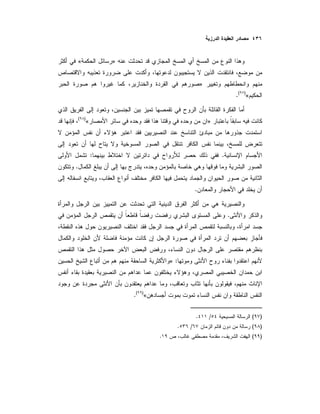 »«
»
«)(
.
»«)(
.:
.
.
.
:»
«)(
.
)(/.
)(/.
)(.
 