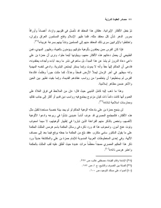 .»
.
«)(
.
.
.
:»
«)(
.
.
.»
.
«)(
.
)(.
)(.
)(.
 