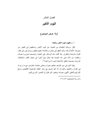 :
:
»«
.
»«)(
.
)(/.
 