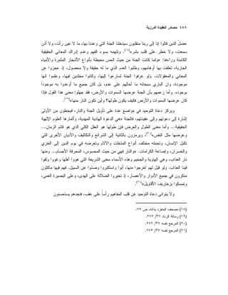 »
«)(
.
:»
.
.
«)(
.
»
......
«)(
.»...
..
«)(
.
)(.
)(/.
)(/.
)(/.
 