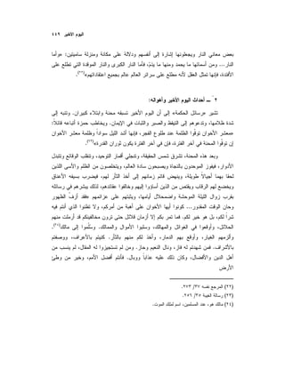 :»
...
«)(
.
:
»«.
.:
»
«)(
.
»
...
.
.)(
.
.
..
.
)(/.
)(/.
)(.
 