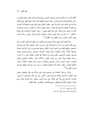 .
.»
.
...
...
«)(
.
.
.»
«)(
.
»«
.»
)(/.
)(/.
 