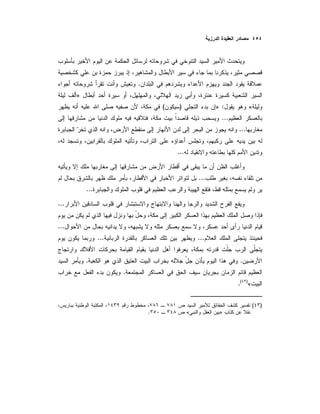 .
»
«:»)(
...
...
...
...
...
...
...
......
..
.
«)(
.
)(
»«.
 