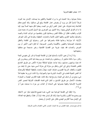 .
.
.
.
)(
:
)(
.
:
)(:.
 