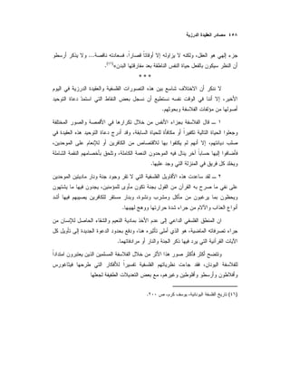 ....
«)(
.
* * *
.
.
.
.
)(.
 