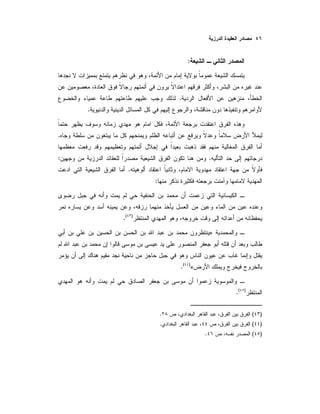 :
.
.
.
.:
.
:
)(
.
»
«)(
.
)(
.
)(.
)(.
)(.
 