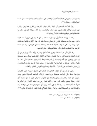 .
«)(
.
.
»«
.
.
:.
»
«)(
.
)(.
)(.
 