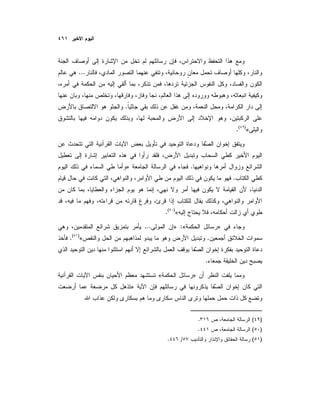 ...
.
«)(
.
.»
.
«)(
.
»«:»...
.«)(
.
.
»«
»
)(.
)(.
)(/.
 