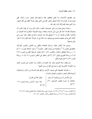 .
)(.
»«
.
»«:
»«)(
»«)(
»«)
/(»«)
/(»«).
/(.
:
:
»
«)/
.(
:
»«)
.(
)(/./.
)(/.
 