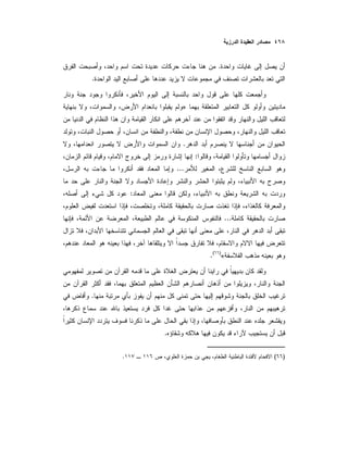 .
.
»
.
:
...
:
...
«)(
.
.
.
)(.
 