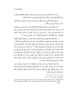 »«.»«
.
.
»
..
.«)(
.
:»...
«)(
.
»«
.
.
.
.
)(.
)(:..
»«
.
 