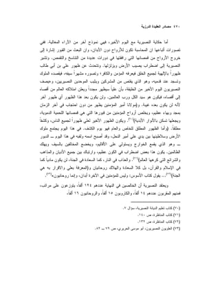 .
.
.
»
.
.)
()(
.
) ..
.
()(
.
)
()(
...:«)(
.
)(.
)(.
)(.
)(.
 