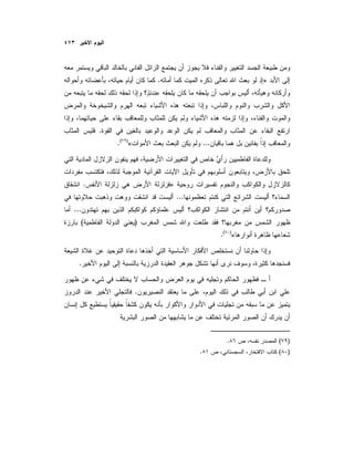 ».
.
...«)(
.
».
...
...
)(
«)(
.
.
.
)(.
)(.
 