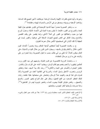 :»
«)(
.
.
.
»«.
.
»«)(
.
.
»
...«)(
.
»
)(.»«
.
)(/.
)(/.
 