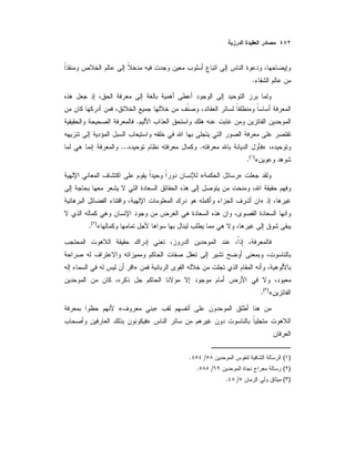 .
.
»....
«)(
.
»«
»
«)(
.
»
«)(
.
»«
»
)(/.
)(/.
)(/.
 