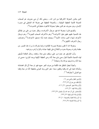 ...
...
«)(
.
»«
»«)(
»«)(
.»
«)(
»«)(
»
«)(
.
.
.
:»
«)(
.
»«
:»
«)(
.
)(.
)(/.
)(/.
)(/.
)(/.
)(/.
)(/.
)(/.
 