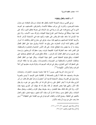 :
»«
.
.
.
»
...
.
«)(
.
»:
.:
..
..
.«)(
)(/.
)(/.
 