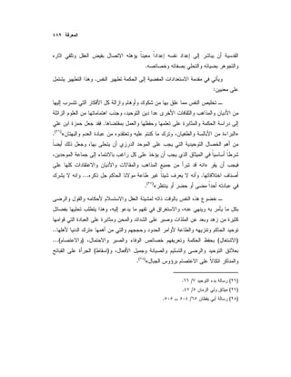 .
.
:
.
»«)(
.
»
....
«)(
.
»..
)()(...
)(
«)(
.
)(/.
)(/.
)(/.
 