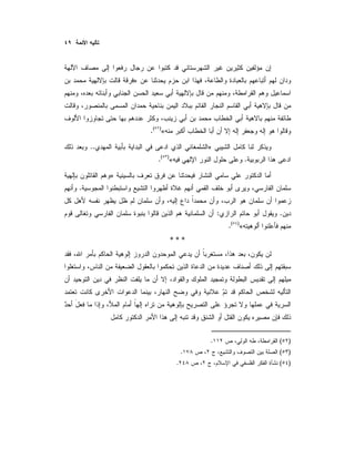 »
«)(
.
»..
.«)(
.
»
.
.:
«)(
.
* * *
)(.
)(.
)(.
 