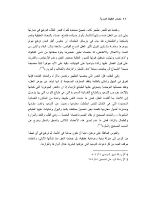 »«»
«)(
.
»
.
......
«)(
.
.
)(/.
)(/.
 