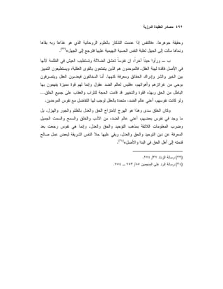 .»
«)(
.
.
.
»
...
.
.
.
«)(
.
)(/.
)(/.
 