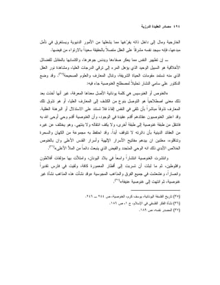 .
)(
.
:
»
.
.
.
«)(
.
»
«)(
.
)(.
)(.
)(.
 