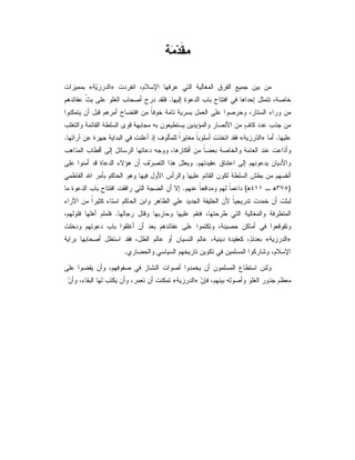 »«
.
.»«.
.
)(.
.
»«
.
»«
 