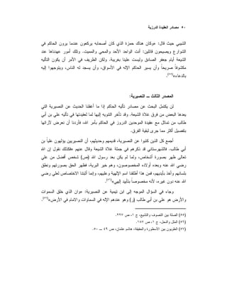 :»
:.
.
«)(
.
:
.
.
.»
)(
«)(
.
:»
)(«)(
.
)(.
)(.
)(.
 