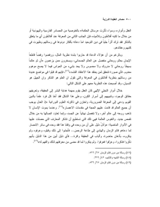 »«
.
»
.«)(
:
»
«)(
.
.
:»
...
...
.«)(
.
)(/.
)(/.
)(/.
 