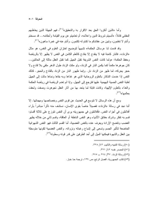 »«)(
:»...
.«)(
.
»«
»«.
:»...
..
.
«)(
.
.
»«
.:
.
)(
.
)(/.
)(/.
)(./.
)(.
 