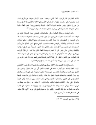 .
».
«)(
.
»«»«
.
.
.
:»
.:
.
)(/.
 