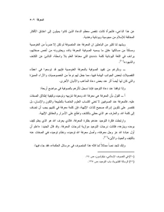 .
»
gnosis
«)(
.
.
:
.
..
.
.:»
«)(
.
»«:
)(.
)(.
 