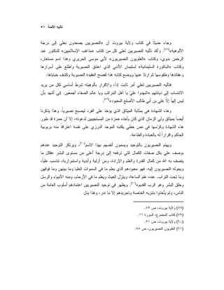 »
«)(
.»«
»«
»«
.
».
«)(
.
.
.
)(
»
.
.
«)(
.
)(.
)(.
)(.
)(.
 