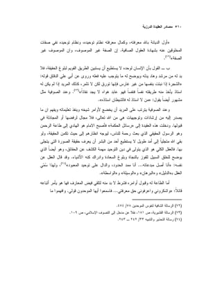 »
.
«)(
.
:
»
«)(
.
:»«.
.»«
.
.
:»...«)(
»«»«»«»«.
:»....
)(/.
)(.
)(/.
 