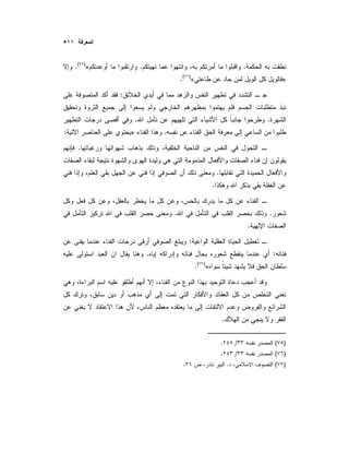 ..«)(
.
»«)(
.
:
..
.»:
.
.
.
..
.
:
:.
«)(
.
.
)(/.
)(/.
)(..
 