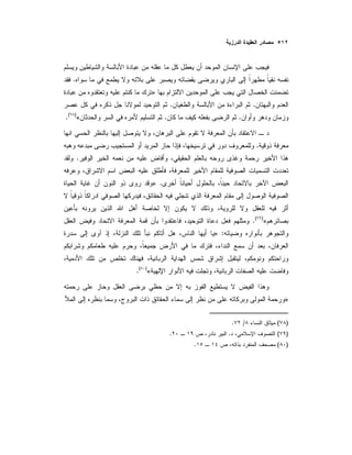 .
»
..
..«)(
.
.
.
.»
«)(
.
:»
«)(
.
»
)(/.
)(..
)(.
 