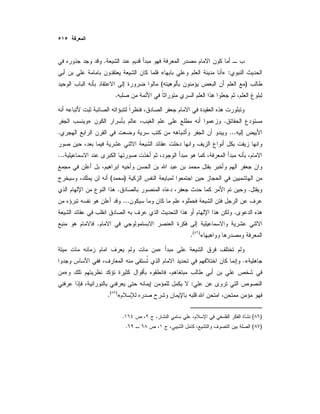 .
:»«
)(
.
.»
....
...
)(
..
...
.
.
«)(
.
»
«.
»
:
«)(
.
)(.
)(.
 