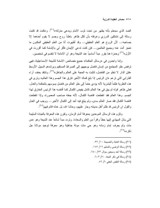 «)(
.»
......
...
«)(
.
»«
»«)(
.
»«
.
.
...
)(
.
.»
«)(
.
)(/.
)(/.
)(/.
)(/.
)(/.
 