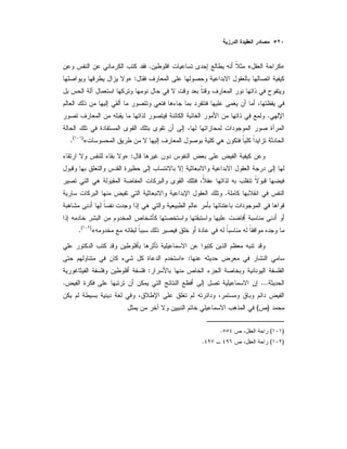 »«.
:»
.
«)(
.
:»
.
«)(
.
:»
:
....
)(
)(.
)(.
 