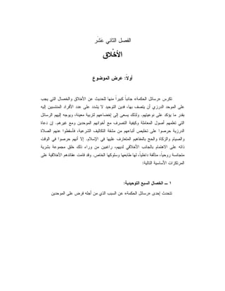 :
»«
.
.
.
.
:
:
»«
 