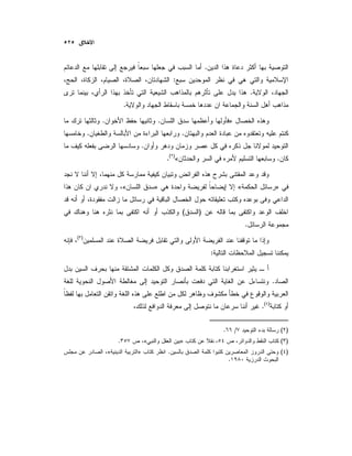 .
:
.
.
»..
..
.
.«)(
.
»«»«
)(
.
)(
:
.
)(
.
)(/.
)(»«.
)(.»«
.
 