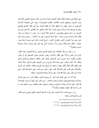 .
.»::::.
......
.
....
«)(
.
»«
.
»
..
.
.
...
.
«)(
.
:
)(/.
)(/.
 