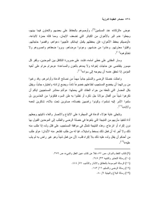 »«)(
..
»...
...
«)(
.
:»
«)(
.
.
:»
«)(
.
.
.:»
«)(
.
)(»«.
)(/.
)(/.
)(/.
)(/.
 