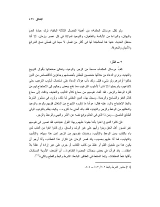 »«:
.
.
:
»«
.
.
.
:»
...
....
.
.
......
.:«)(
.
)(/.
 