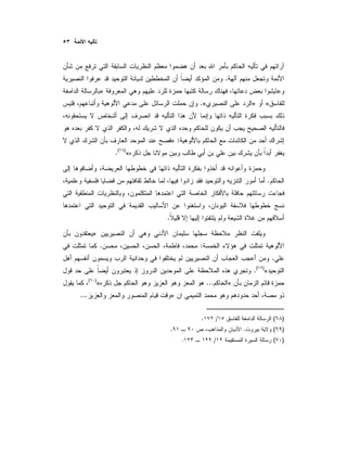 .
»
«»«.
:»
«)(
.
.
.
»
:.
.
«)(
.
»...«)(
»...
)(/.
)(..
)(/.
 